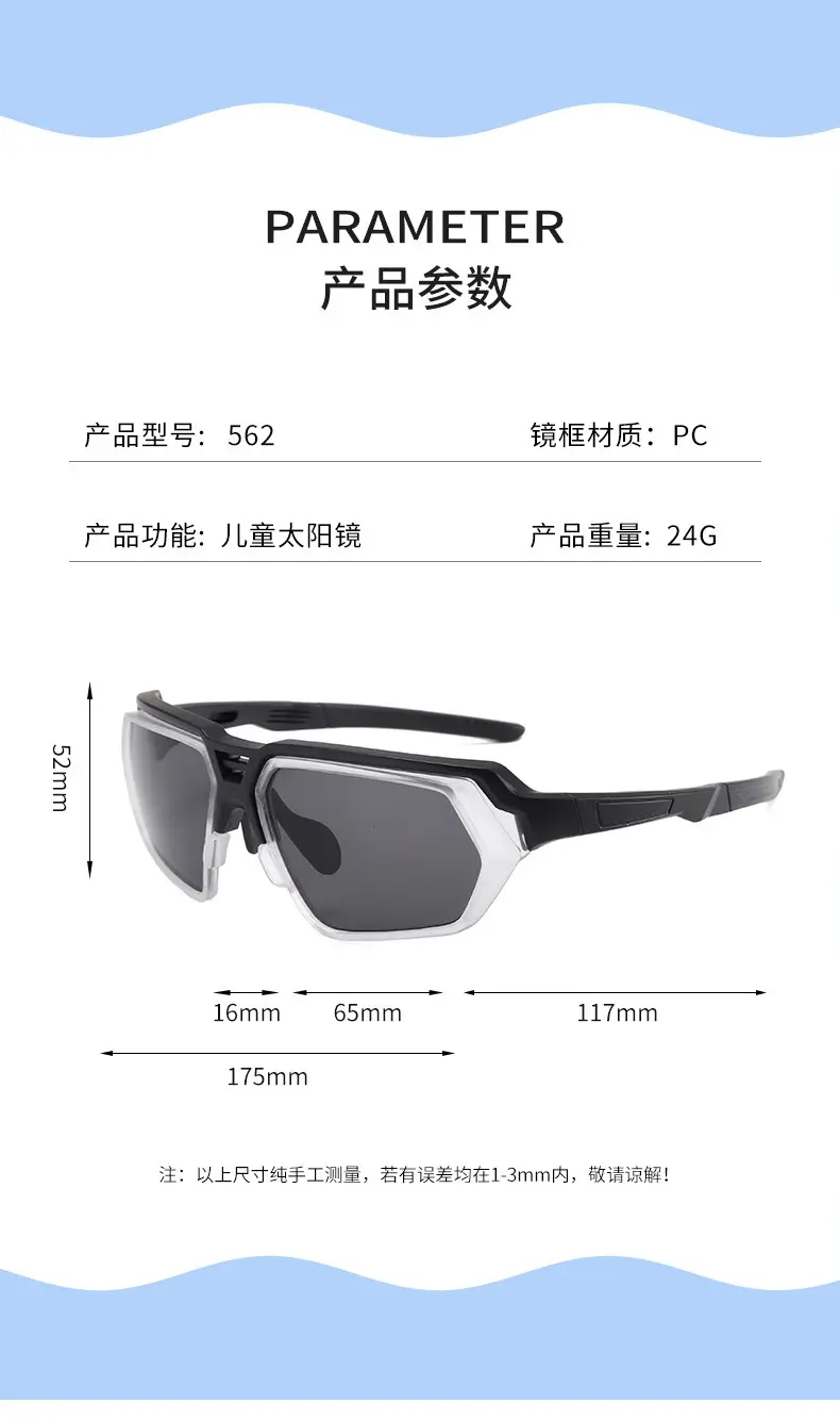 Blue Windproof Cycling Sunglasses for Boys Girls — feature 9