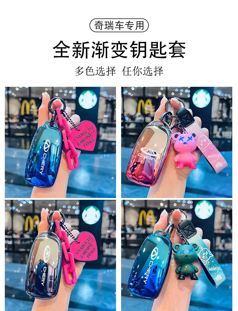 Suitable for Chery Tiggo 8Pro Key Cover New Tiggo 7Plus Tiggo 9 Arrizo 8 Discovery 06 Shell A8 Buckle — feature 4