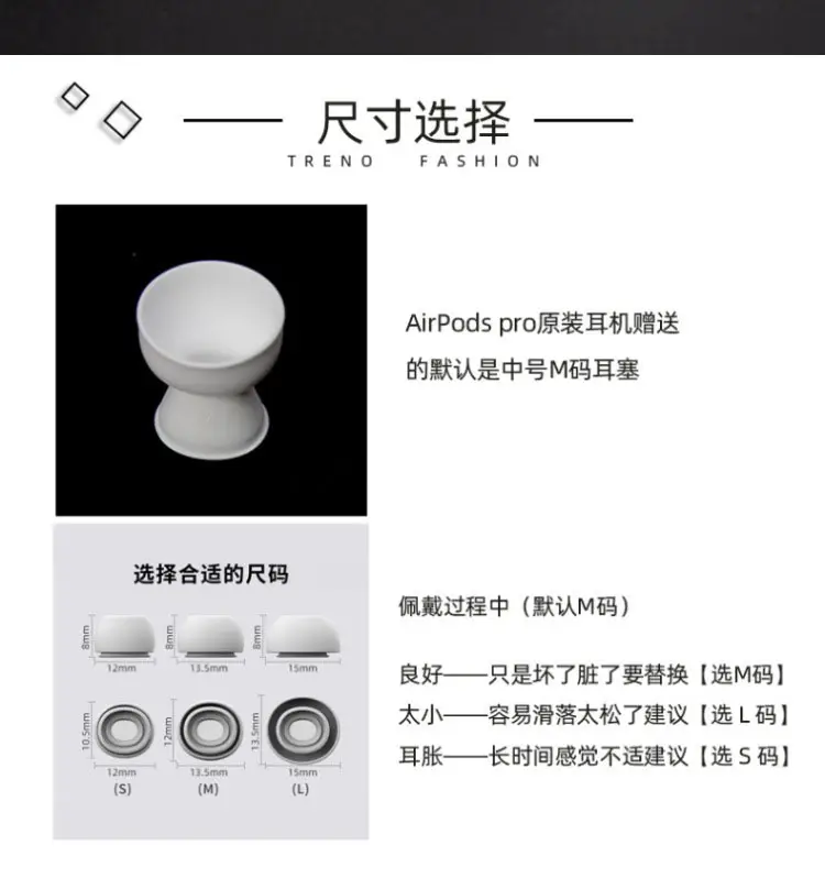 Suitable for Airpodpro Earplugs AirPods Ear Caps Silicone Sleeves Apple Earphones Pressure Relief and Noise Reduction Replacement Earplug Heads — feature 1