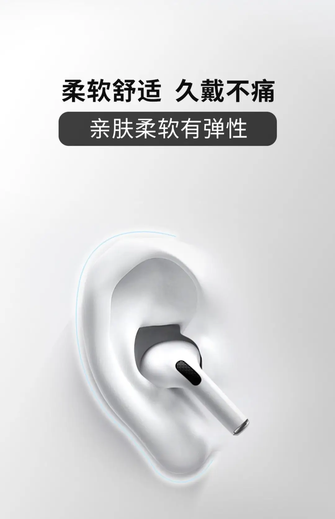 Suitable for Airpodpro Earplugs AirPods Ear Caps Silicone Sleeves Apple Earphones Pressure Relief and Noise Reduction Replacement Earplug Heads — feature 13