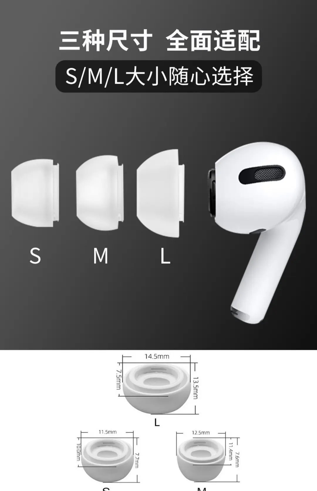 Suitable for Airpodpro Earplugs AirPods Ear Caps Silicone Sleeves Apple Earphones Pressure Relief and Noise Reduction Replacement Earplug Heads — feature 17