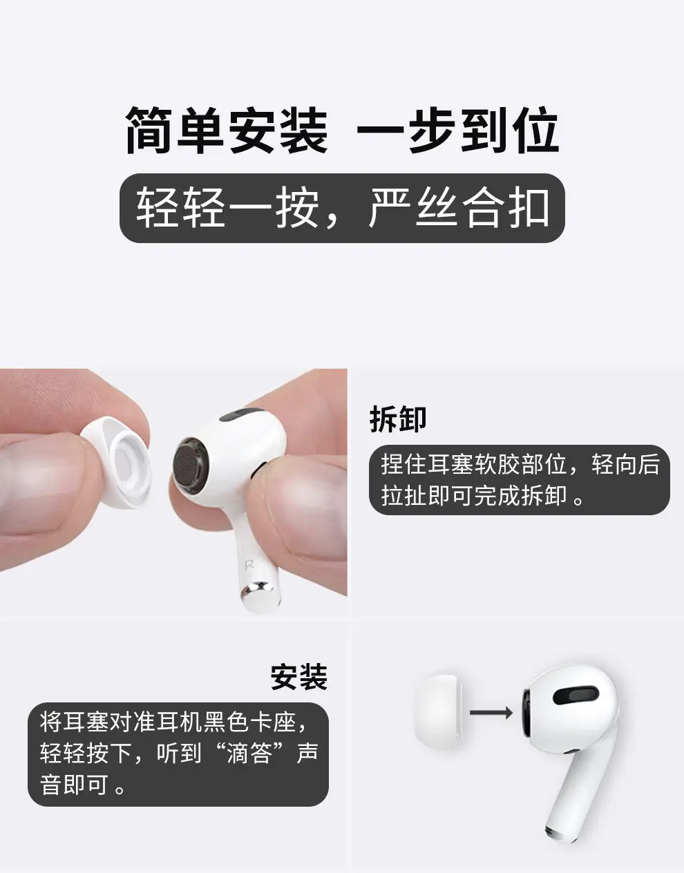 Suitable for Airpodpro Earplugs AirPods Ear Caps Silicone Sleeves Apple Earphones Pressure Relief and Noise Reduction Replacement Earplug Heads — feature 19