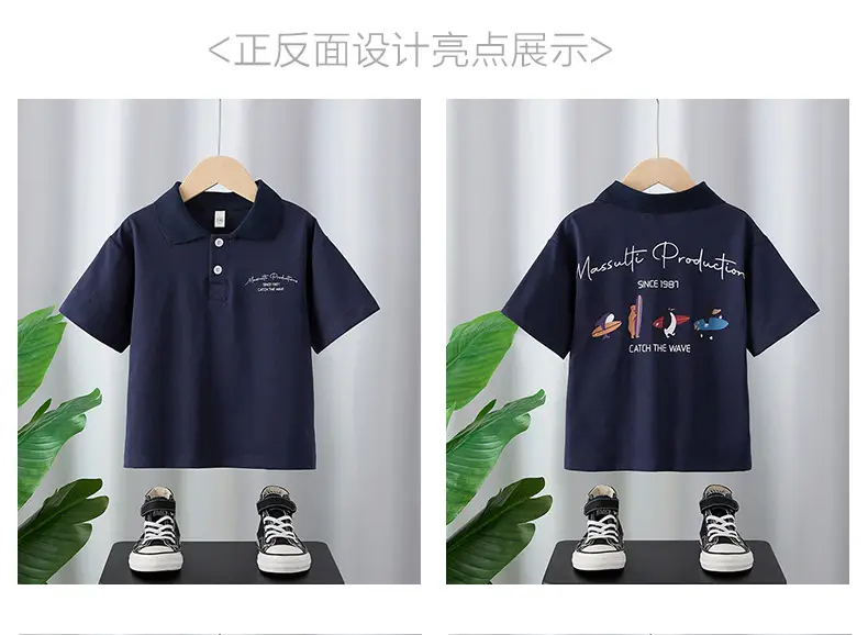 Boys White Korean Style Polo Shirt Summer 2025 — feature 2
