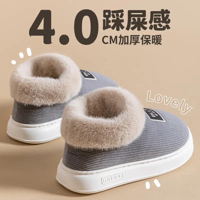 High-Top Cotton Shoes for Men in Winter, Warm Outer Wear Cotton Slippers, Non-Slip Thick Soles, Indoor Home Bag-Heeled Cotton Slippers - Image 14