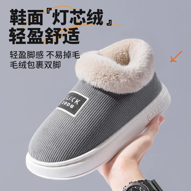 High-Top Cotton Shoes for Men in Winter, Warm Outer Wear Cotton Slippers, Non-Slip Thick Soles, Indoor Home Bag-Heeled Cotton Slippers - Image 16