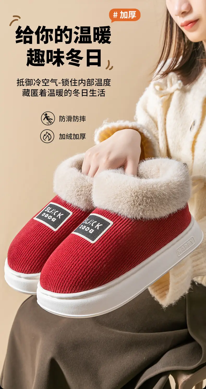 High-Top Cotton Shoes for Men in Winter, Warm Outer Wear Cotton Slippers, Non-Slip Thick Soles, Indoor Home Bag-Heeled Cotton Slippers — feature 1