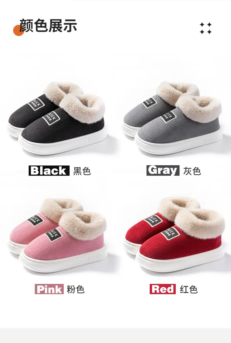 High-Top Cotton Shoes for Men in Winter, Warm Outer Wear Cotton Slippers, Non-Slip Thick Soles, Indoor Home Bag-Heeled Cotton Slippers — feature 5
