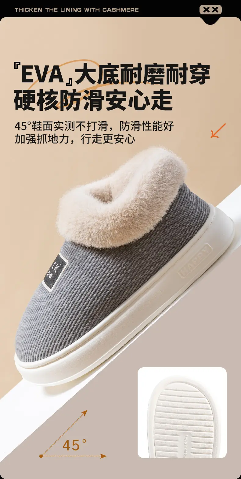 High-Top Cotton Shoes for Men in Winter, Warm Outer Wear Cotton Slippers, Non-Slip Thick Soles, Indoor Home Bag-Heeled Cotton Slippers — feature 7