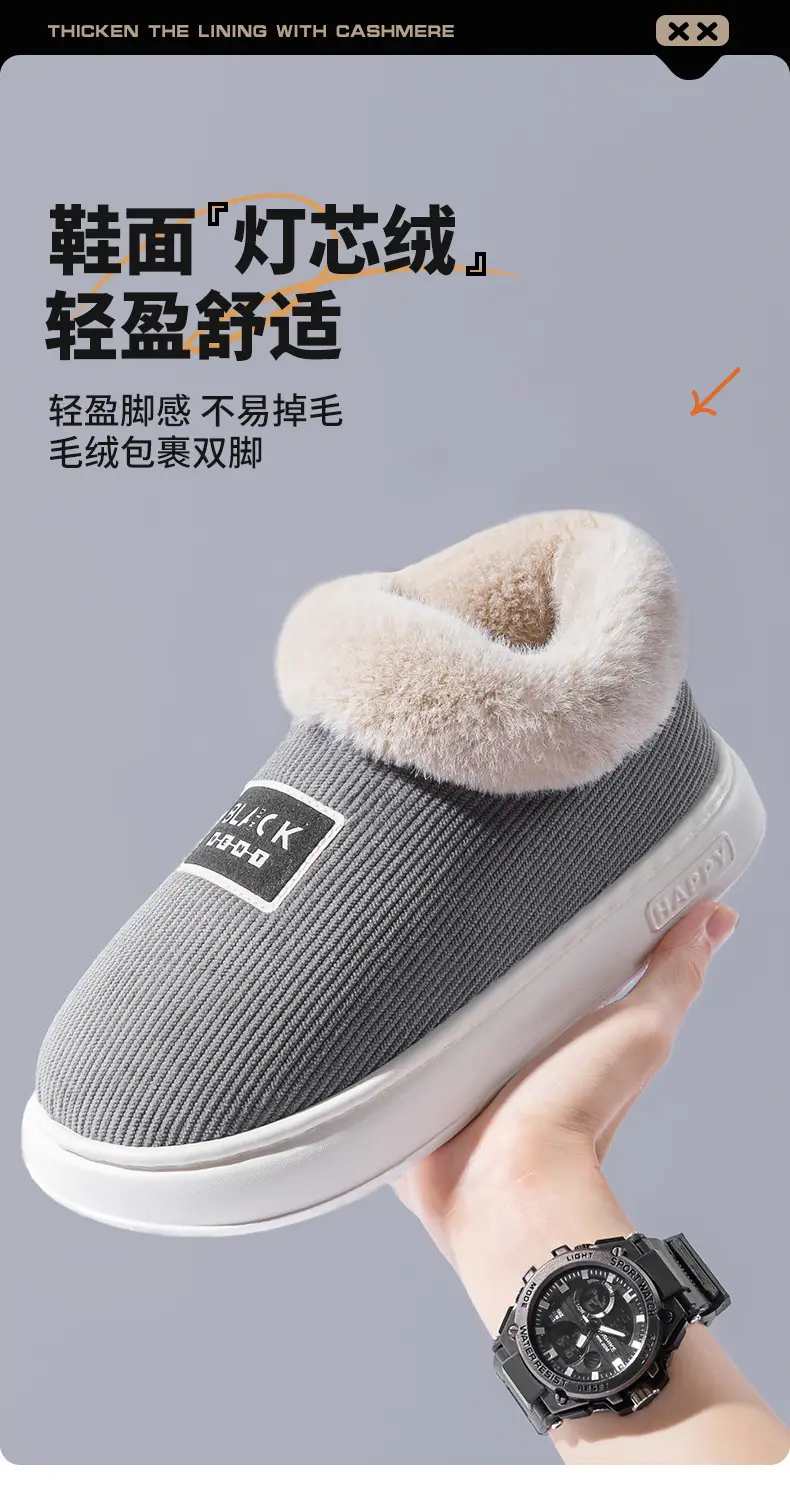 High-Top Cotton Shoes for Men in Winter, Warm Outer Wear Cotton Slippers, Non-Slip Thick Soles, Indoor Home Bag-Heeled Cotton Slippers — feature 8