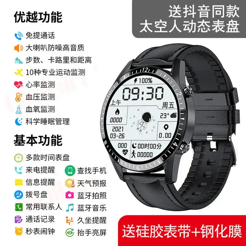 Men Smart Watch with Bluetooth & Call Function - Image 5