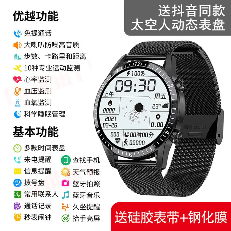 Men Smart Watch with Bluetooth & Call Function — feature 2