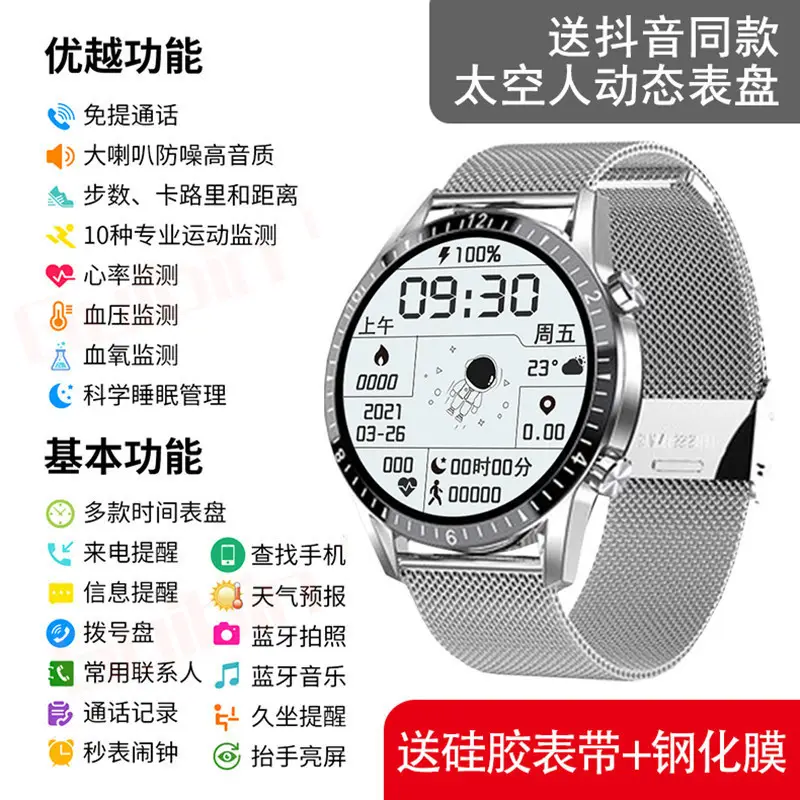 Men Smart Watch with Bluetooth & Call Function — feature 7