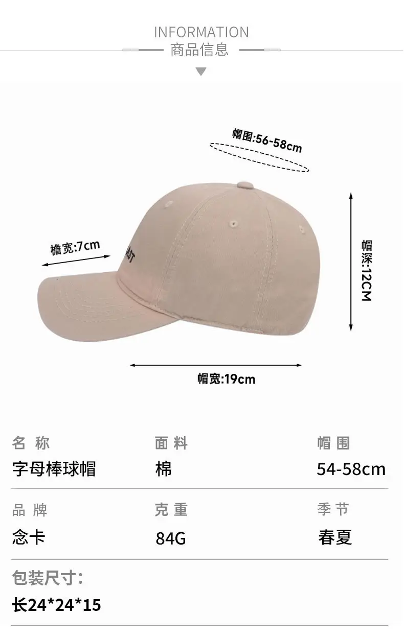 American Letter Embroidered Denim Baseball Cap for Women — feature 7