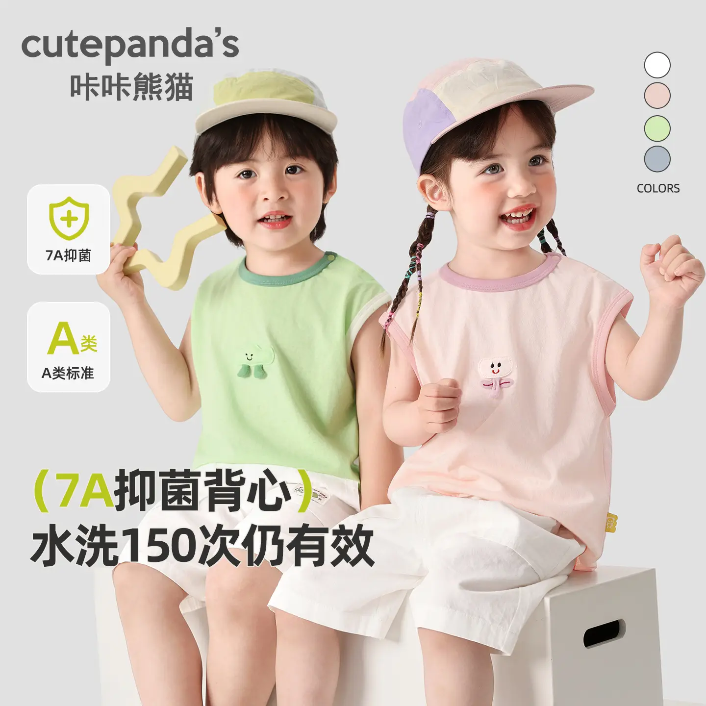 Kaka Panda Boys Sleeveless T-Shirt White Summer Baby Tops - Image 32