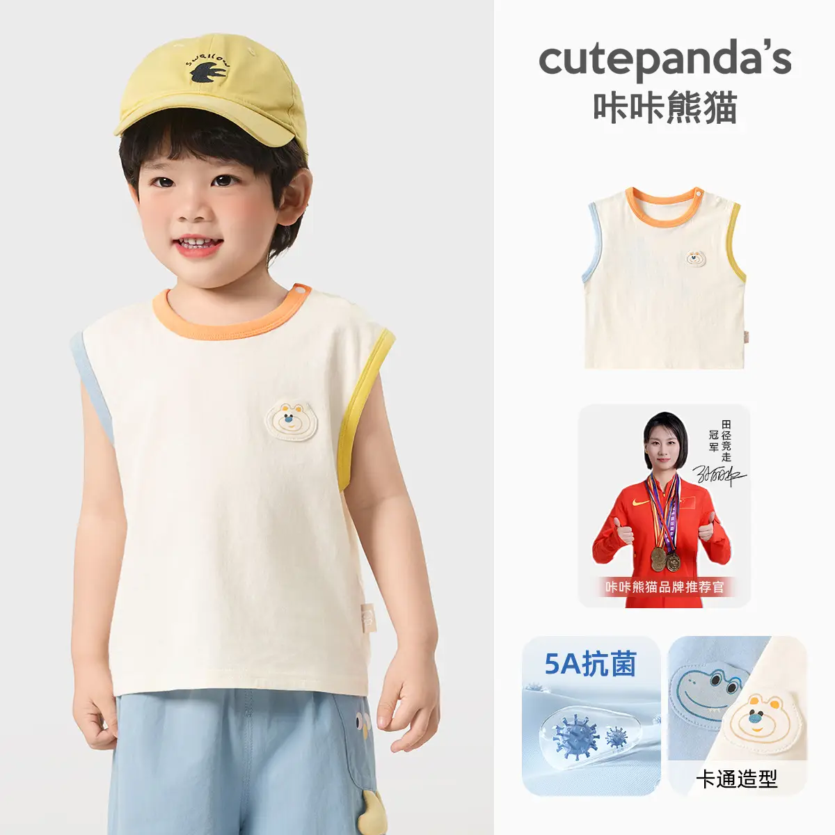 Kaka Panda Boys Sleeveless T-Shirt White Summer Baby Tops - Image 10