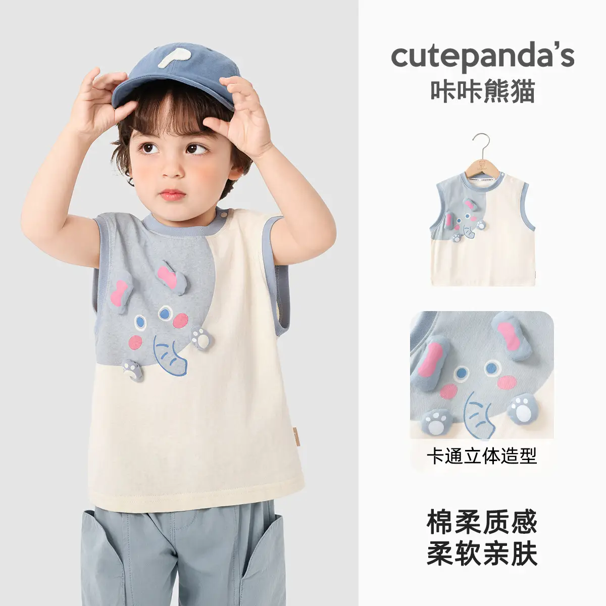 Kaka Panda Boys Sleeveless T-Shirt White Summer Baby Tops - Image 12
