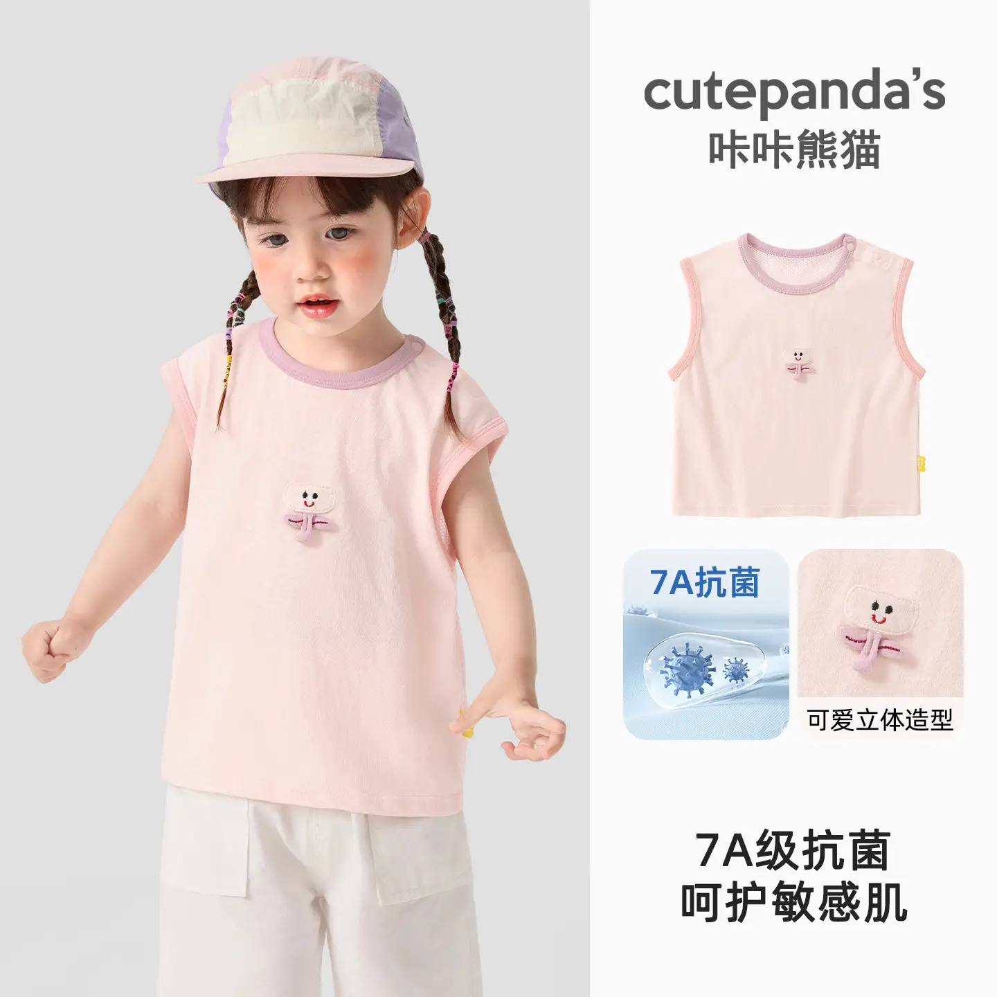 Kaka Panda Boys Sleeveless T-Shirt White Summer Baby Tops - Image 2