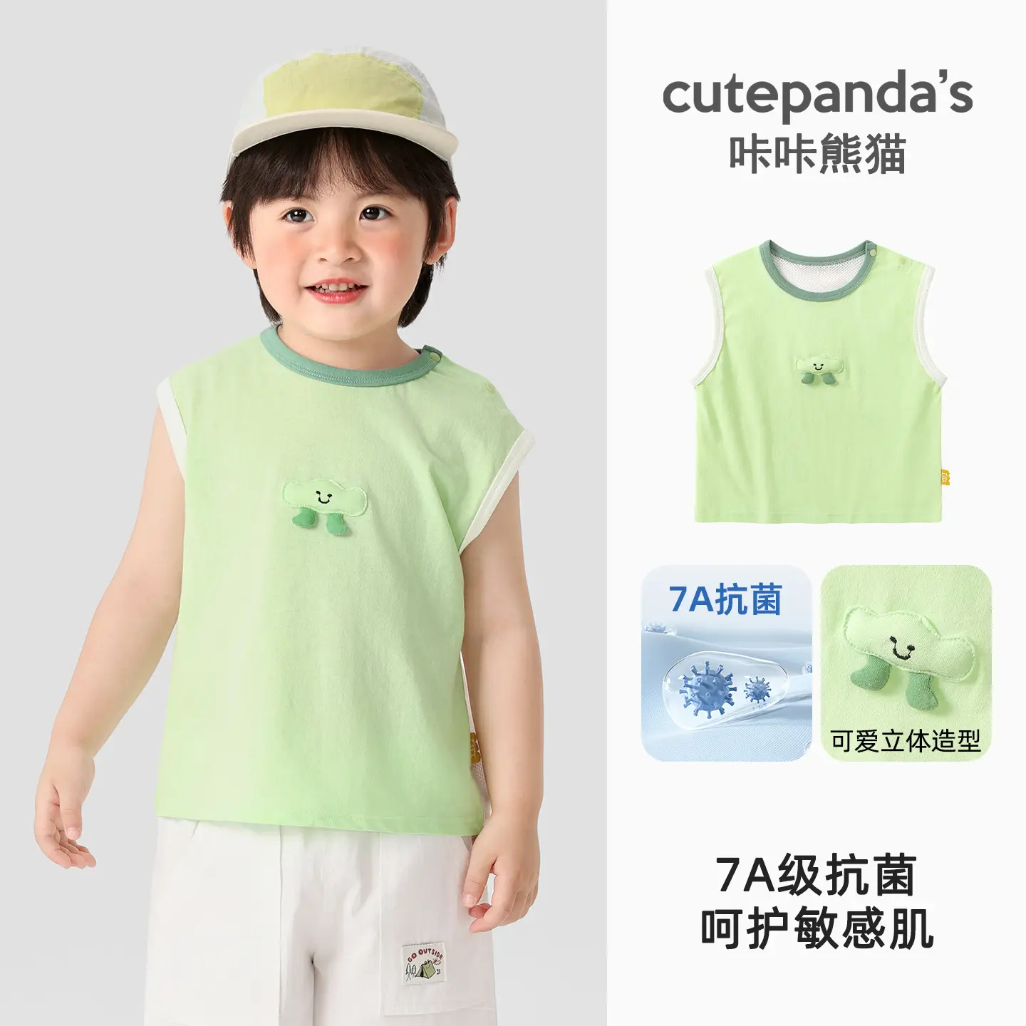 Kaka Panda Boys Sleeveless T-Shirt White Summer Baby Tops - Image 3