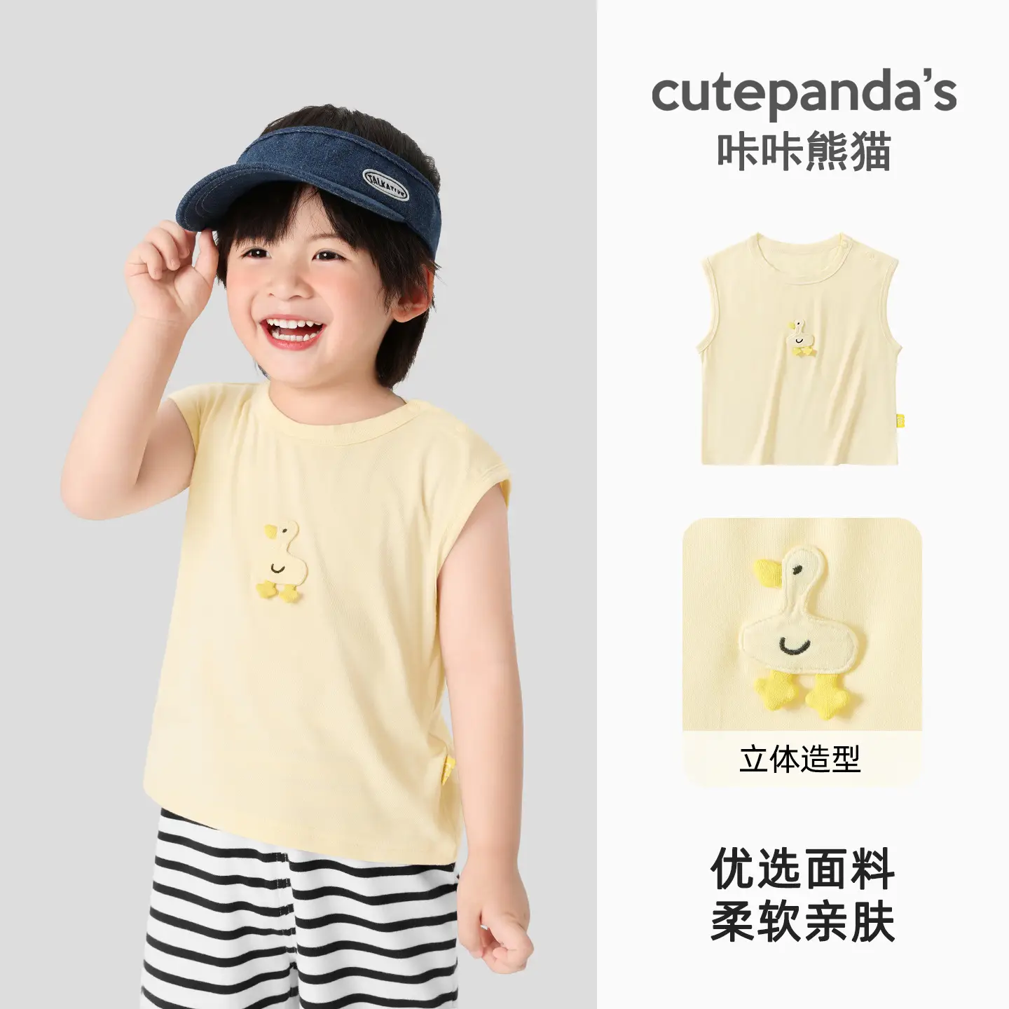Kaka Panda Boys Sleeveless T-Shirt White Summer Baby Tops - Image 27