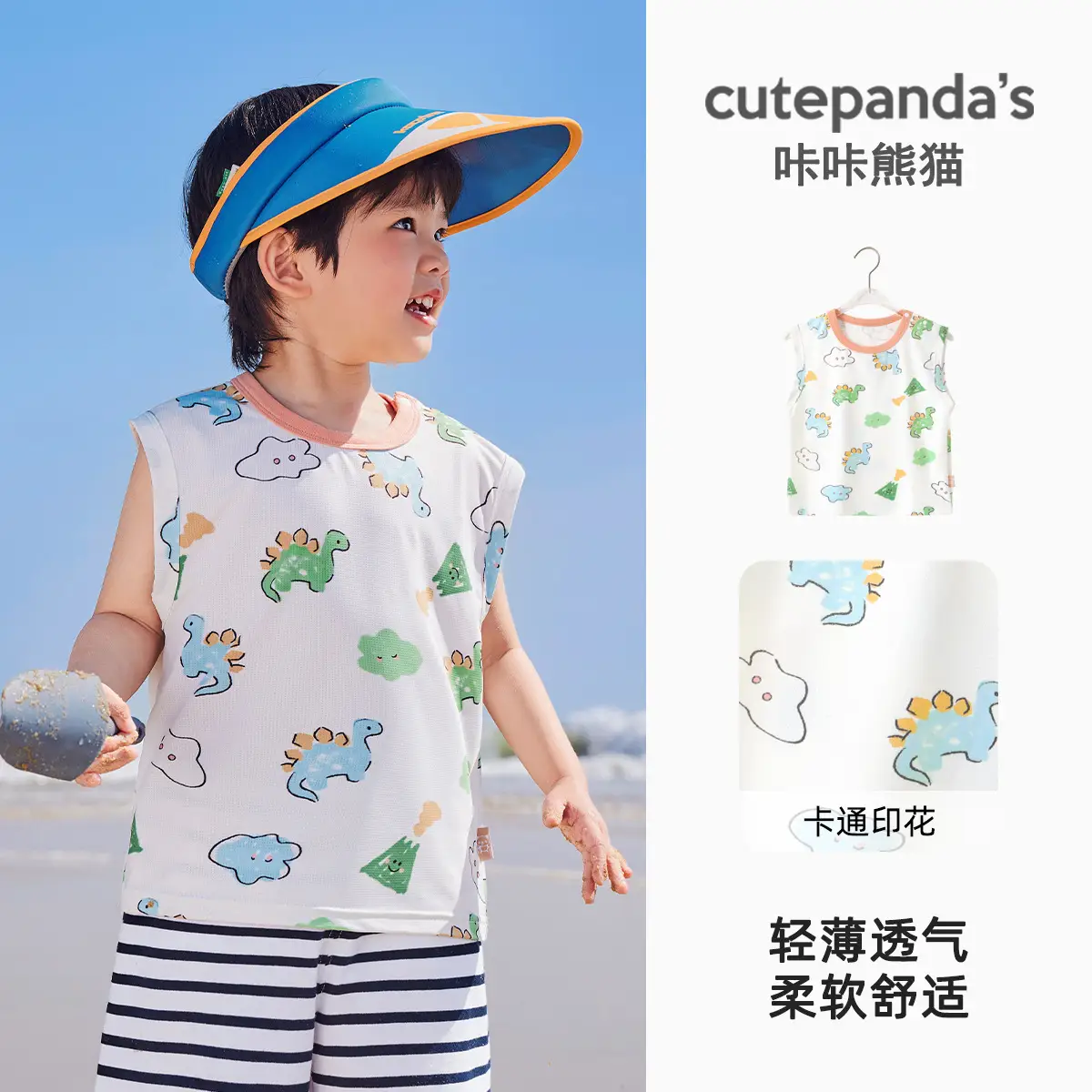 Kaka Panda Boys Sleeveless T-Shirt White Summer Baby Tops - Image 6