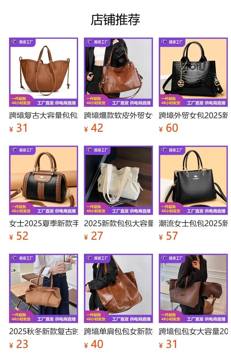 Brown Crossbody Bag for Women 2025 Summer — feature 1