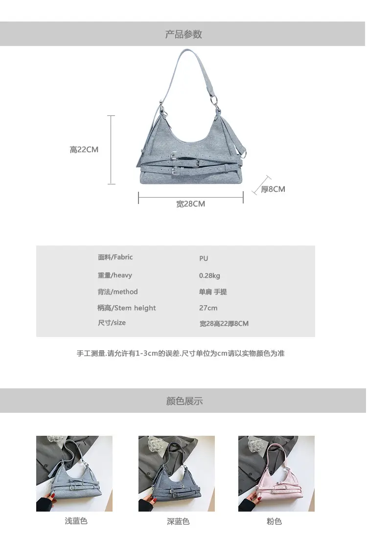 Light Blue Cross-Border Shoulder Bag for Women — feature 3