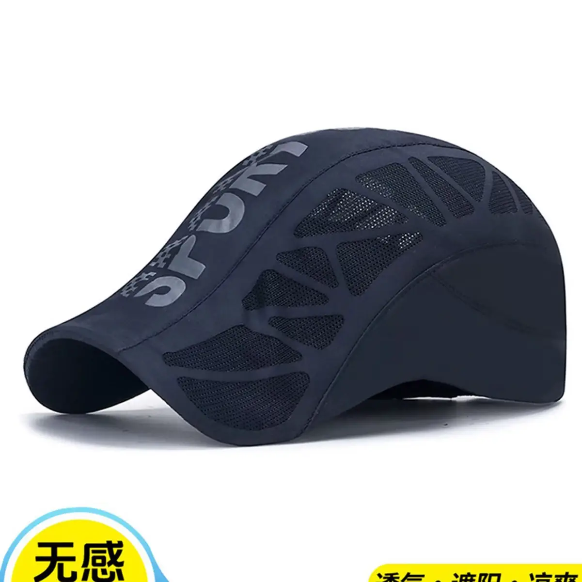 Men Grey Mesh Sports Cap Forward Visor Summer - Image 6