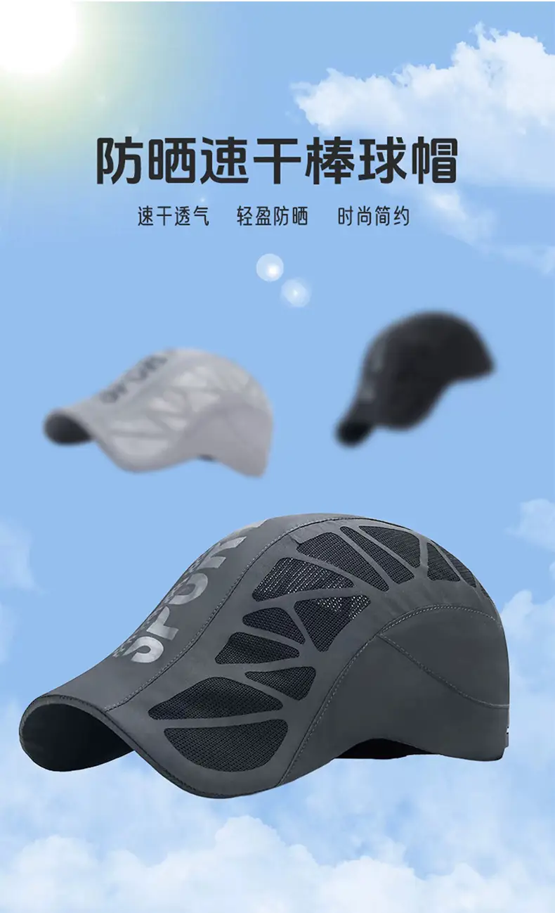 Men Grey Mesh Sports Cap Forward Visor Summer — feature 1