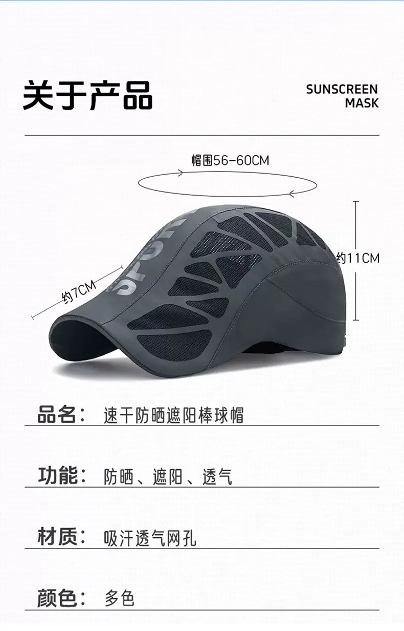 Men Grey Mesh Sports Cap Forward Visor Summer — feature 7