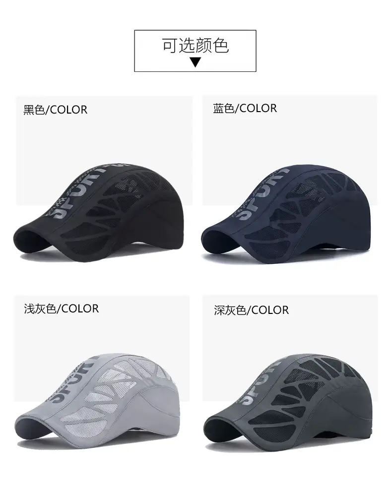 Men Grey Mesh Sports Cap Forward Visor Summer — feature 8