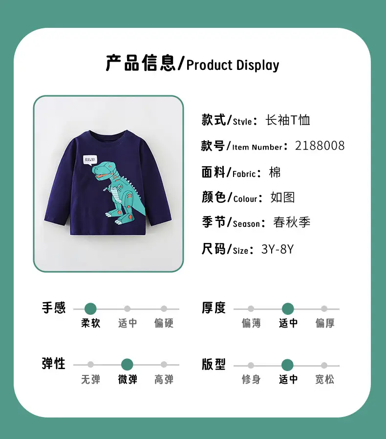 2025 Kids Cotton Blue Dinosaur T-Shirt Round Neck — feature 3