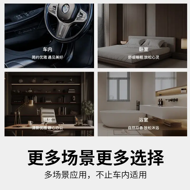 New Car Aromatherapy High-End Seat Type Light Luxury Car Fragrance Long-Lasting Fragrance Car Odor Removal Decoration Wholesale - Image 8