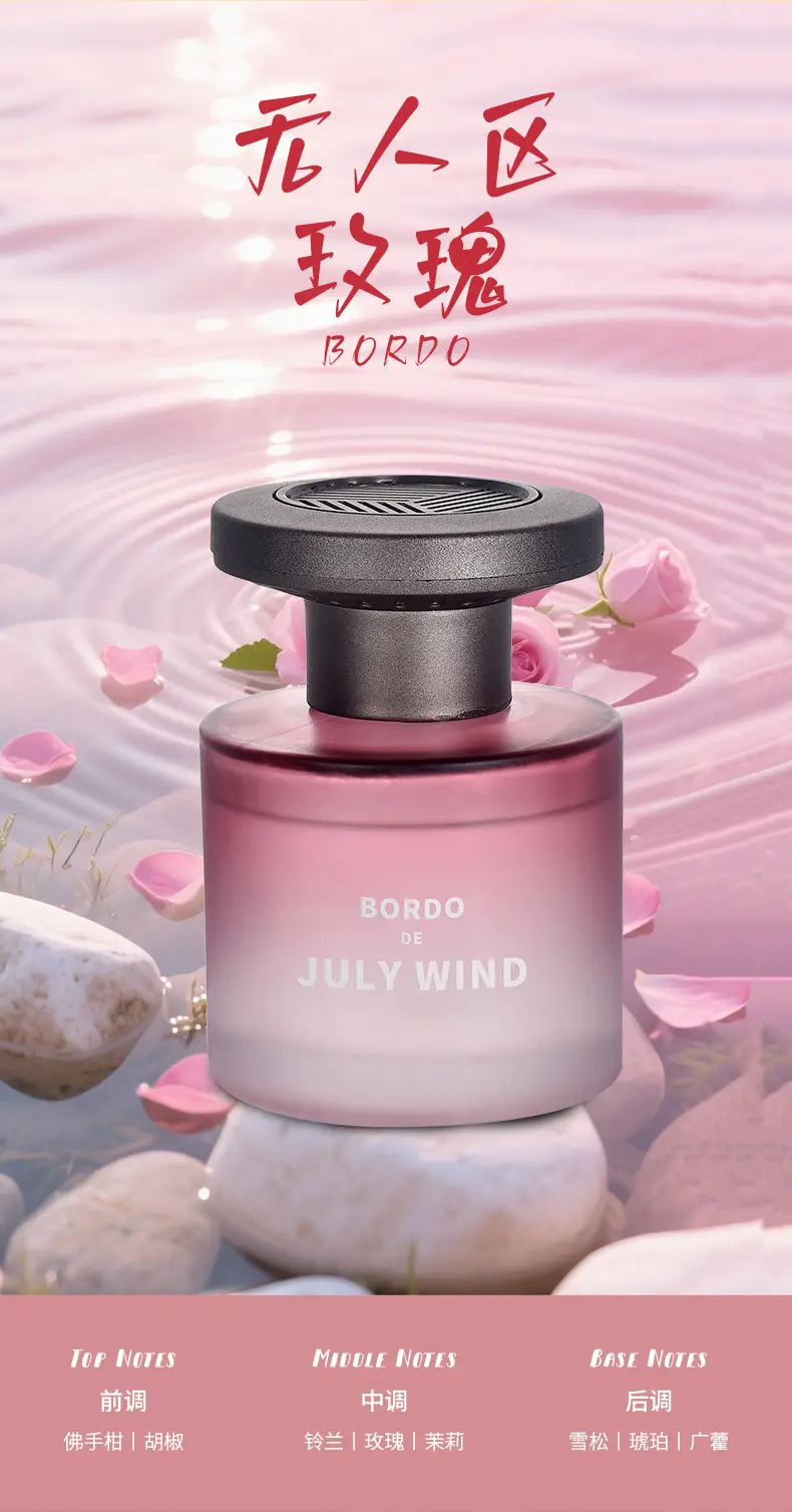 New Car Aromatherapy High-End Seat Type Light Luxury Car Fragrance Long-Lasting Fragrance Car Odor Removal Decoration Wholesale — feature 10