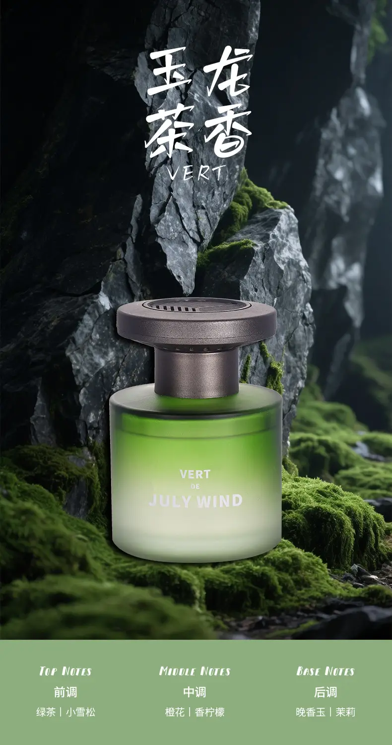 New Car Aromatherapy High-End Seat Type Light Luxury Car Fragrance Long-Lasting Fragrance Car Odor Removal Decoration Wholesale — feature 11