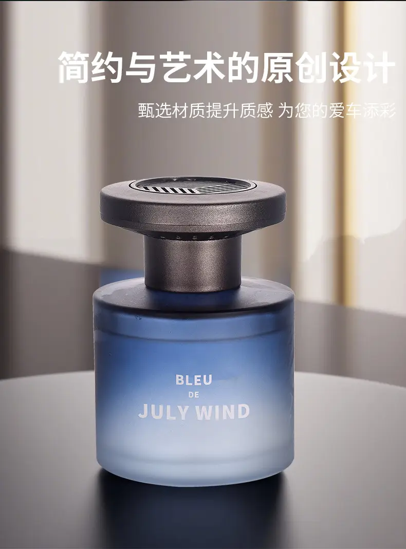 New Car Aromatherapy High-End Seat Type Light Luxury Car Fragrance Long-Lasting Fragrance Car Odor Removal Decoration Wholesale — feature 15