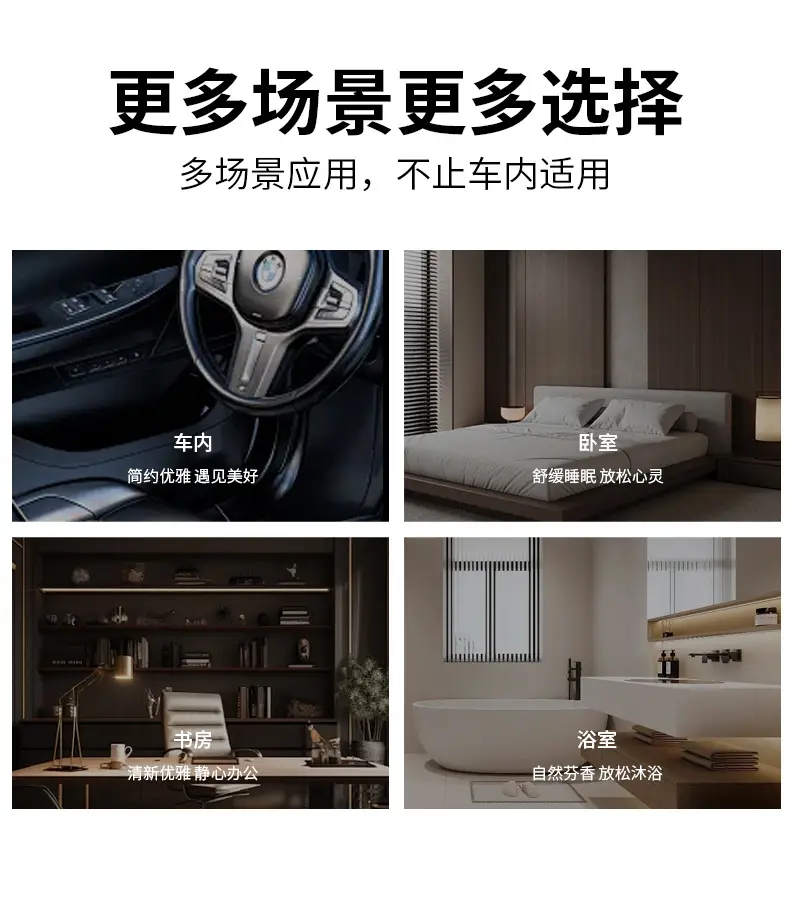 New Car Aromatherapy High-End Seat Type Light Luxury Car Fragrance Long-Lasting Fragrance Car Odor Removal Decoration Wholesale — feature 16