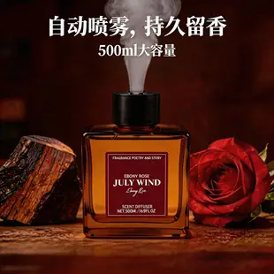 New Car Aromatherapy High-End Seat Type Light Luxury Car Fragrance Long-Lasting Fragrance Car Odor Removal Decoration Wholesale — feature 5