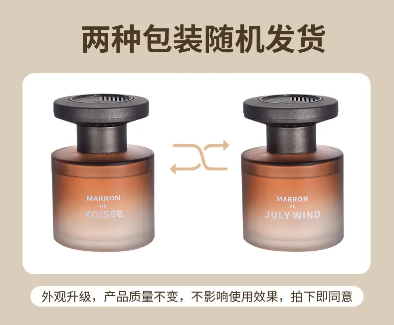 New Car Aromatherapy High-End Seat Type Light Luxury Car Fragrance Long-Lasting Fragrance Car Odor Removal Decoration Wholesale — feature 8