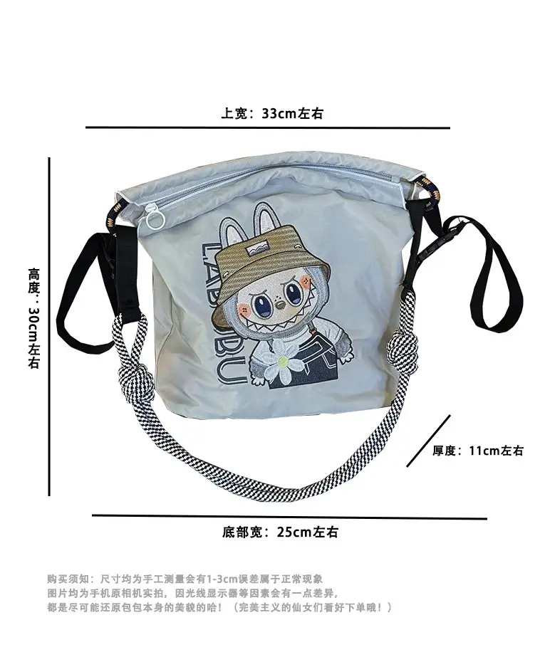 Adjustable Embroidered Zipper Bucket Bag Navy Beige — feature 3