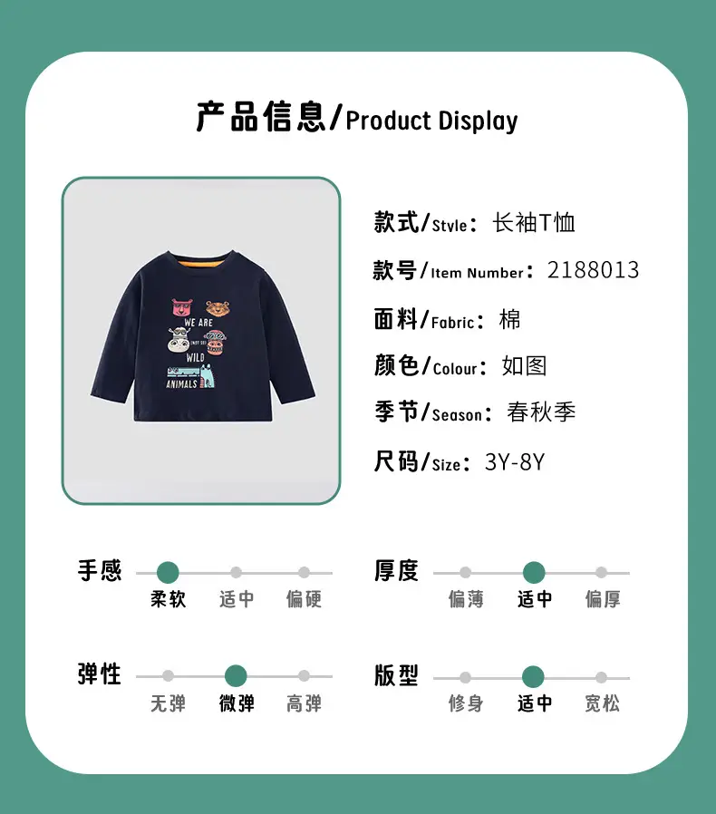 2025 Cartoon Cotton T-Shirt for Boys Round Neck — feature 3
