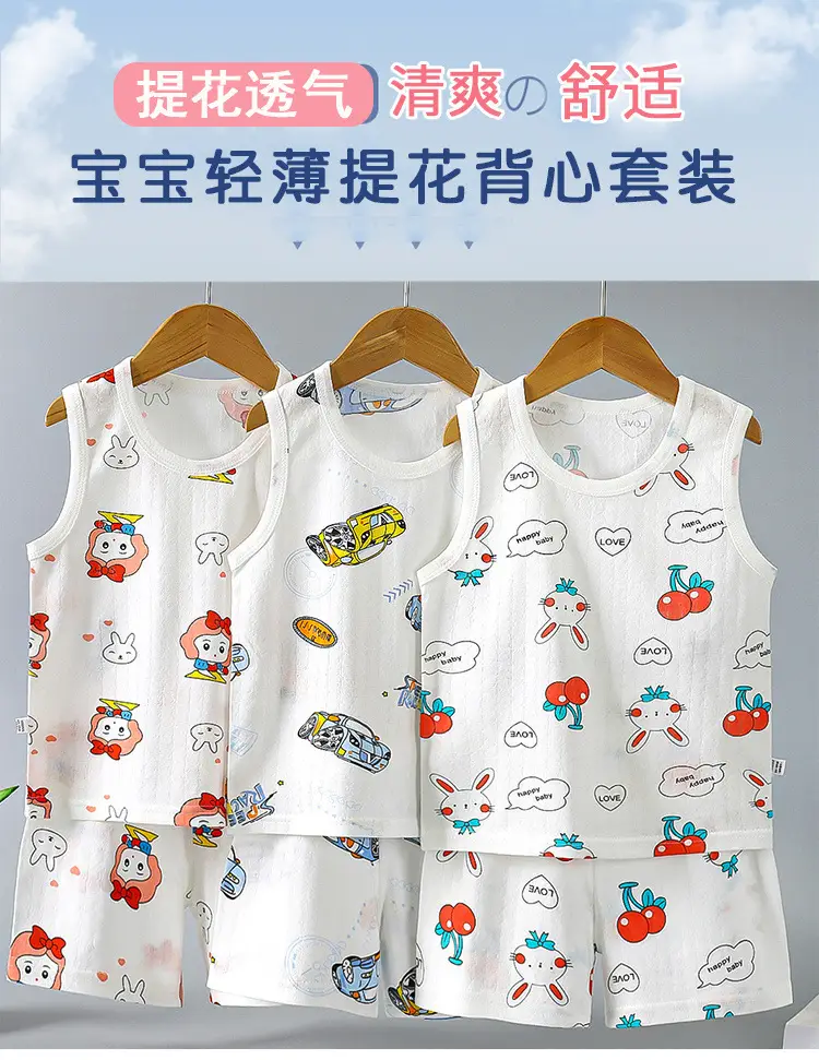 Children Pure Cotton Bunny Print Vest Shorts Set — feature 1