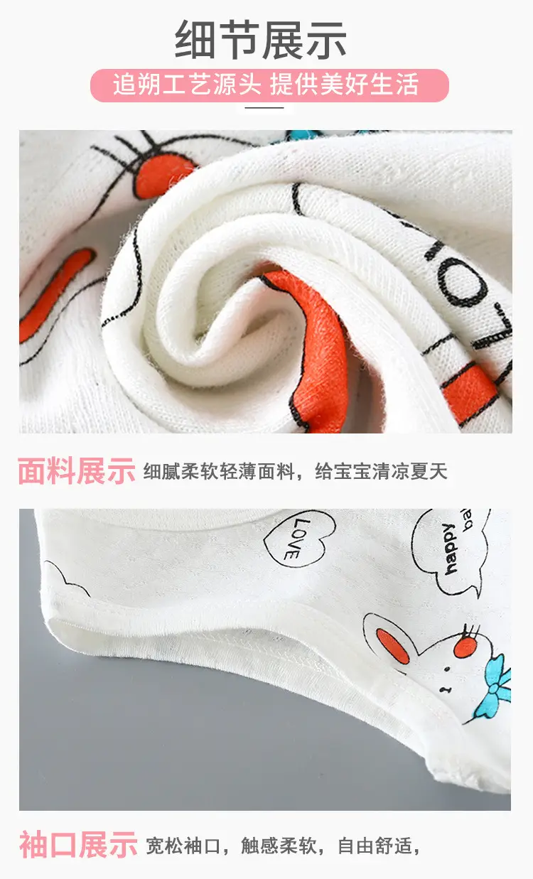 Children Pure Cotton Bunny Print Vest Shorts Set — feature 14