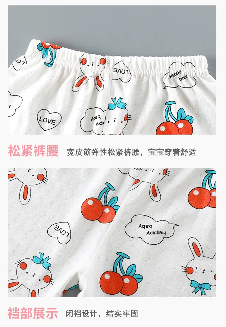 Children Pure Cotton Bunny Print Vest Shorts Set — feature 19