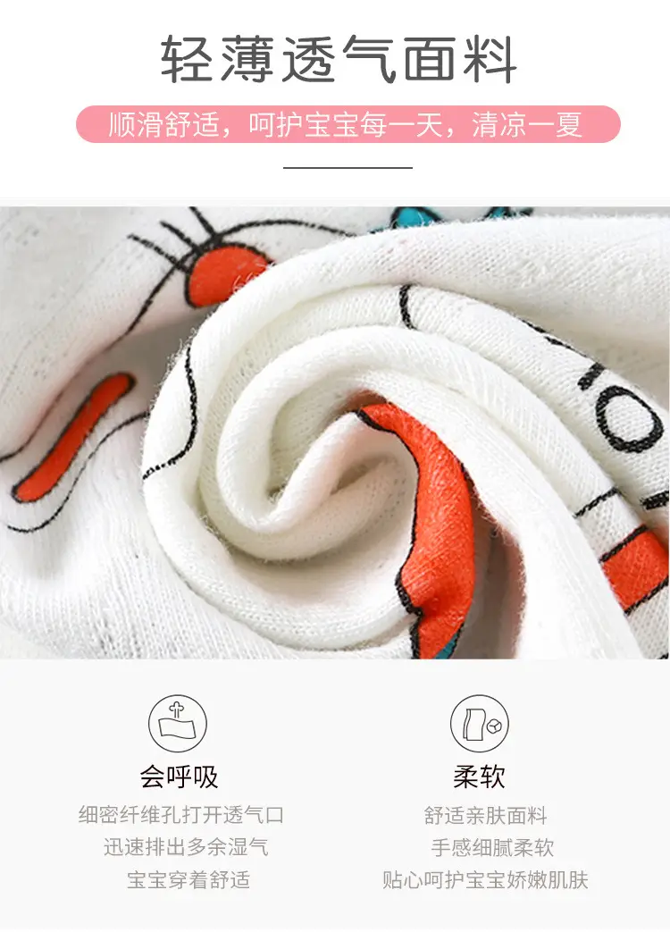 Children Pure Cotton Bunny Print Vest Shorts Set — feature 2