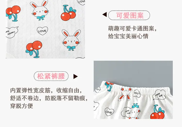 Children Pure Cotton Bunny Print Vest Shorts Set — feature 5