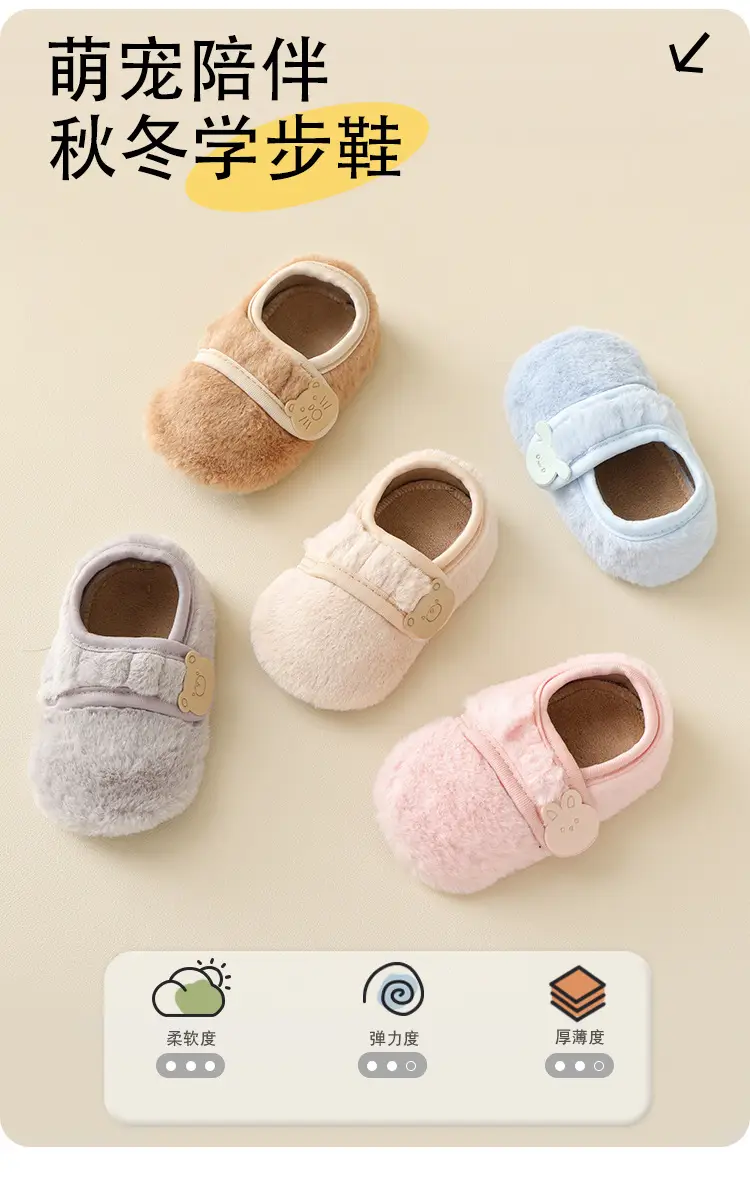 Baby Soft Cotton Floor Socks Autumn Winter Non-Slip β feature 1