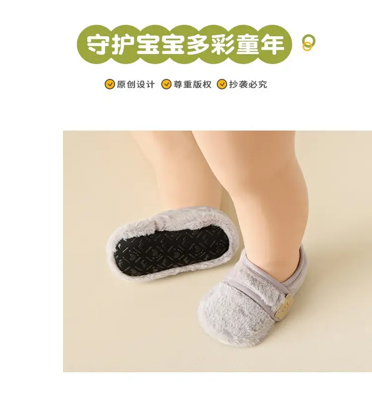 Baby Soft Cotton Floor Socks Autumn Winter Non-Slip β feature 12