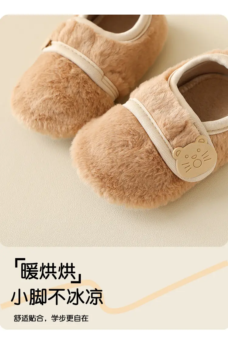 Baby Soft Cotton Floor Socks Autumn Winter Non-Slip β feature 3