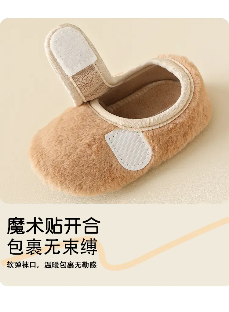 Baby Soft Cotton Floor Socks Autumn Winter Non-Slip β feature 5