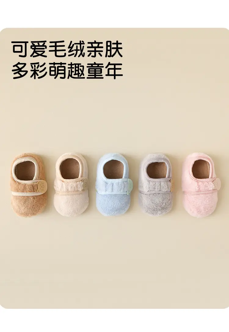 Baby Soft Cotton Floor Socks Autumn Winter Non-Slip β feature 6